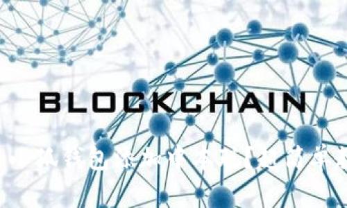 怎么使用小狐钱包添加中本聪？超简单教程来啦！