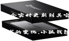 小狐钱包是什么软件，真