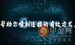   小狐钱包连不上手机蓝牙