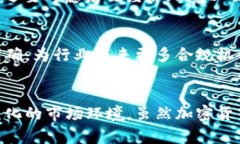   2022年加密货币报告：你