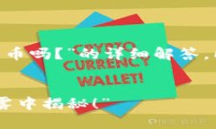 在此提供一个关于“LON是