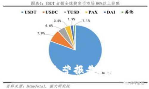 “2023年加密货币市场运营报告：投资者应该关注什么？”
