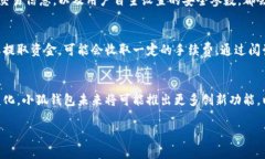   小狐钱包是什么类型？了