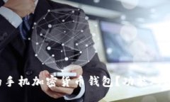 codes如何选择最适合你的手