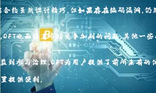   你知道DFT加密货币是什么吗？快来了解一下吧！ / 
 guanjianci DFT, 加密货币, 数字资产, 区块链技术 /guanjianci 

引言：探索DFT加密货币的世界
在当今数字经济的浪潮中，加密货币如雨后春笋般涌现。其中，DFT加密货币以其独特的特性和强大的技术背景逐渐引起了投资者的关注。那么，DFT到底是什么？它为何如此吸引人？本文将带你深入这个充满潜力和机遇的数字资产领域。

什么是DFT加密货币？
DFT（Decentralized Finance Token）是一种去中心化金融通证，主要用于与去中心化金融（DeFi）相关的各种应用。它基于区块链技术，致力于使金融系统更加透明、安全和高效。拥有DFT的用户可以参与流动性挖矿、收益农耕、借贷和其他金融活动。

DFT的工作原理
DFT的运作基于智能合约，这是一种可自主执行、自我执行的合约。在DFT的生态系统中，用户通过持有DFT获得交易手续费的收益，同时还可以参与平台的治理。这意味着DFT的持有者可以对未来的项目发展方向、功能更新等进行表决，正是这种“去中心化”的理念，让DFT在加密货币圈中独树一帜。

DFT的优势
DFT经过精心设计，具备多重优势：
ul
    listrong去中心化：/strong传统金融往往受制于中心化机构，而DFT则通过区块链技术实现去中心化，降低了操作的风险。/li
    listrong高透明度：/strong所有交易记录公开透明，任何人都可以进行查阅，大大增强了用户的信任感。/li
    listrong低费用：/strongDFT的交易费用通常比传统金融低，用户可以在享受更快速度的同时，也节省了成本。/li
    listrong获得收益：/strong持有DFT的用户可以通过流动性挖矿等方式获得额外收益，增加了投资的吸引力。/li
/ul

DFT如何获得？
对于想要投资DFT的用户来说，获取DFT主要有以下几种方式：
ul
    listrong交易所购买：/strongDFT在多个加密货币交易所上市，用户可以通过法币或者其他加密货币进行直接购买。/li
    listrong流动性挖矿：/strong用户可以选择将DFT与其他资产进行流动性挖矿，从而获取DFT作为奖励。/li
    listrong参与项目生态：/strong通过参与相关的DeFi项目或者持有项目的代币，也能够获得DFT的分发。/li
/ul

DFT的未来发展趋势
DFT的未来充满了机遇。在全球越来越多的国家和地区开始关注区块链技术和加密货币的背景下，DFT作为其中的一部分也在适应变化：
ul
    listrong政策支持：/strong越来越多的国家开始对区块链技术给予重视，DFT的合法合规性将进一步增强。/li
    listrong技术升级：/strong随着技术的不断革新，DFT将会不断其交易速度和安全性能，为用户创造更好的体验。/li
    listrong市场需求：/strong随着DeFi冉冉升起，用户对于去中心化金融产品的需求将会进一步增加，这尤为有利于DFT的推广。/li
/ul

可能相关的问题
h41. DFT的安全性如何？/h4
DFT的安全性主要来自于其运行在区块链上的智能合约。每一笔交易都是经过网络节点的确认，确保了交易的安全性。然而，智能合约虽然设计精巧，但如果存在编码漏洞，仍然可能面临被攻击的风险。因此，选择信誉良好的平台，并随时关注官方的安全提示，确保自己的资产安全至关重要。

h42. DFT与其他加密货币相比的优劣势？/h4
DFT与其他加密货币相比，最大的优势在于其去中心化金融的特性，能够让用户在没有中介的情况下进行金融活动。而与此同时，DFT也面临着市场竞争加剧的问题。其他一些成熟的加密货币如以太坊、比特币等，已经占据了市场的较大份额，DFT必须通过持续的技术创新和用户体验的提升来脱颖而出。

总结
DFT加密货币代表了一种全新的去中心化金融理念，它通过区块链技术不断推动金融行业的变革。从透明度到低费用，从获得收益到参与治理，DFT为用户提供了前所未有的体验。不过，作为投资者，对于DFT的选择也需要谨慎，深入了解项目的背景、团队和技术路径，才能更好地把握投资机会。

随着区块链技术的不断发展，DFT有望在未来的金融生态中占据重要的位置。因此，了解DFT，将为我们的投资布局和数字资产配置提供便利。