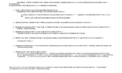 小狐钱包怎么购买东西？