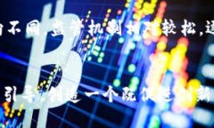   加密货币究竟是洗钱工具