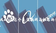   每天加密货币分析！你知