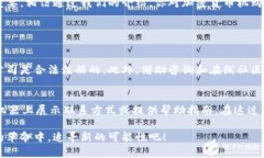   加密货币机购：怎样轻松