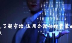 jiaoti为什么加密货币如此