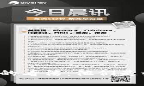 亿万富翁对加密货币交易的看法：他们是如何看待这个新兴市场的？