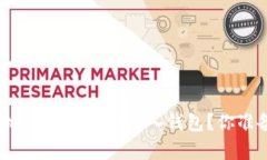 如何安全地将加密货币存