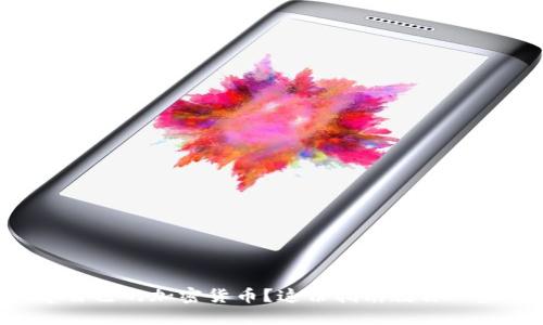 想要创建自己的加密货币？这份指南教你一步步实现！