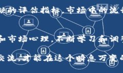   你了解加密货币背后的经