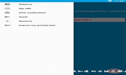 中国是否可以交易加密货币？你该知道的关键点都在这里！