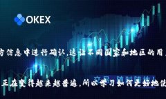 如何把小狐钱包的英文界