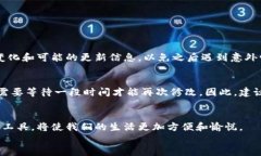   如何轻松改小狐钱包的账户名称？ /  guanjianci