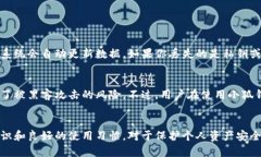    小狐钱包为何总是刷新