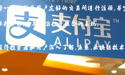   “想了解西班牙的加密货币公司官网吗？这里有你需要的所有信息！” / 

 guanjianci 加密货币, 西班牙, 公司官网, 区块链 /guanjianci 

引言：加密货币在西班牙的崛起
近年来，加密货币的走红如火如荼，许多国家相继推出区块链技术及相关企业，以满足日益增长的市场需求。西班牙作为欧洲的重要经济体之一，也在这一浪潮中找到了自己的位置。从初创企业到大型财团，越来越多的公司致力于加密货币相关的技术和服务。因此，了解这些公司的官网不仅重要，而且能为找到投资机会或合作伙伴提供帮助。

西班牙加密货币公司的现状
西班牙的加密货币市场非常活跃。多个城市，例如马德里和巴萨罗那，成为创业者和投资者的聚集地。当地的法律法规也在逐步完善，为加密货币的发展提供了良好的环境。政府开始关注区块链技术的潜力，并与行业专家合作制定相关政策，这也为相关公司提供了支持。

此外，不少西班牙公司开始开设官方网站，向客户和投资者展示其产品和服务。这些网站通常不仅提供有关公司简介的信息，还有加密货币的实时价格、通证的性能分析及行业新闻，帮助用户全面了解加密货币市场的发展动态。

西班牙主要的加密货币公司及其官网
在众多的加密货币公司中，以下几家公司在西班牙的市场上尤其引人注目：

ul
  listrongCoinbase/strong - 尽管是美国公司，但在西班牙有着强大的市场影响力，其官网提供全面的交易服务和用户教育。/li
  listrongBit2Me/strong - 作为西班牙本土的加密货币交易所，其官网提供购买、销售和交易加密货币的功能。/li
  listrongAll4Coins/strong - 此公司专注于区块链技术的应用，其官网展示了多种不同的产品和服务方案。/li
  listrongCrypto Plaza/strong - 集社区、投资与教育于一体的项目，官网提供丰富的活动与资源。/li
/ul

如何 navigating 西班牙的加密货币公司官网
在访问西班牙的加密货币公司官网时，你需要注意几个关键点：

ul
  listrong安全性：/strong确保所访问的网站为安全HTTPS协议，并查看是否有相关的安全证书。/li
  listrong用户友好：/strong官网的界面应简单易用，信息结构清晰，方便用户快速找到所需内容。/li
  listrong透明度：/strong公司应公开其团队成员、合作伙伴和联系方式，增强信任。/li
  listrong教育资源：/strong一些公司官网还提供相关的教育材料和教程，以帮助新用户更好地理解加密货币。/li
/ul

投资西班牙加密货币公司的前景
随着市场的不断成熟，投资西班牙加密货币公司可能会成为一个具有吸引力的机会。虽然市场仍存在波动，但随着技术的不断进步和监管环境的改善，这一领域可能会迎来更多的发展机遇。

尤其是在金融科技不断发展的今天，积极拥抱创新和变革将使公司和投资者能够把握先机。探索一些初创企业，或者关注那些业务模式创新且团队背景强大的公司，可能会在未来获得丰厚回报。

相关问题1：怎样判断一个加密货币公司的可靠性？
确定一个加密货币公司是否可靠，首先要看其网站的安全性。检查其是否使用HTTPS，并查看是否有相关的资质和认证。此外，你可以通过查阅行业评论、用户反馈以及社交媒体上的讨论来评估公司的信誉度。了解公司的团队背景也很重要，查看他们是否有经验丰富的行业专家或创新者在其中。

相关问题2：在西班牙投资加密货币需要什么准备？
在西班牙投资加密货币之前，你需要进行一些准备工作。首先要了解加密货币的基本知识和市场趋势，包括不同种类的加密资产及其特点。其次，选择一个合法且用户友好的交易所进行注册，并完成必要的身份验证。

另外，制定合适的投资策略和风险管理方案也是必要的。切忌盲目跟风或投机，建议根据个人的财务状况和风险承受能力理性投资。在市场波动时，保持冷静，定期评估投资组合的表现。

总结：探索西班牙加密货币公司的未来
随着全球对数字货币的关注度提高，西班牙的市场也紧跟步伐，各类加密货币公司纷纷涌现。官网作为它们展示产品、服务及最新动态的重要平台，值得投资者和用户深入了解。未来，区块链技术与加密货币的结合将继续重塑金融行业的面貌，西班牙在这场变革当中无疑将发挥重要的作用。

因此，不论你是投资者，还是对加密货币感兴趣的普通用户，了解和利用这些公司官网都将为你未来的决策奠定坚实的基础。