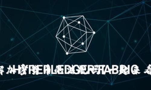 你了解加密货币的法规吗？一起来看看吧！