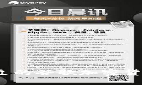 你知道最近的谷歌加密货币新闻吗？