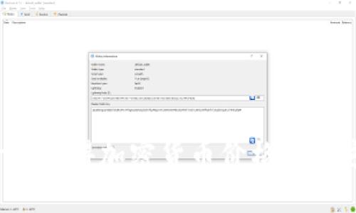 你为什么觉得加密货币价格波动这么大？