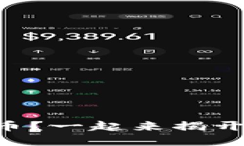韩国为何认定加密货币？一起来揭开这个热议话题的背后！