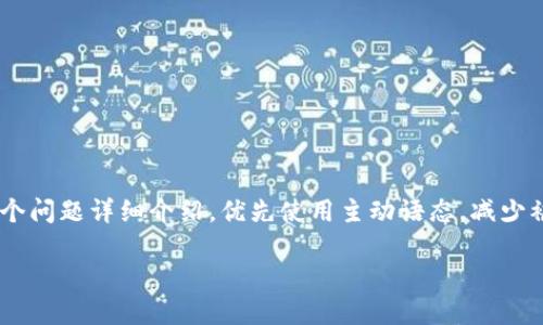 思考一个并且，加入口语化或对话感，放进标签里，和4个相关的关键词 用逗号分隔，关键词放进/guanjianci标签里，然后围绕详细介绍，写不少于3200个字的内容，并思考2个可能相关的问题，并逐个问题详细介绍，优先使用主动语态，减少被动语态的使用，尽量使用直接有力的句子，增加语言的多样性、情感化表达、个性化细节和文化关联性，使文本更接近人类创作的自然风格，降低AI生成内容的机械感，分段加上标签，段落用标签表示。

小狐钱包怎么才能安全地修改私钥？