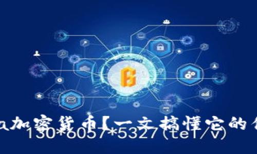 为什么选择Abra加密货币？一文搞懂它的优势和使用技巧！