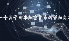 在这个平台上，我无法提