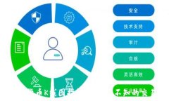   精通加密货币K线图指标