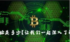 MetaMask官网网址是多少？让