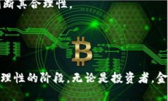 jiaoti加密货币监管来了，