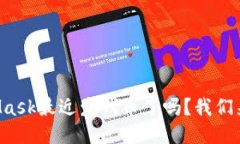 MetaMask最近发代币了吗？我