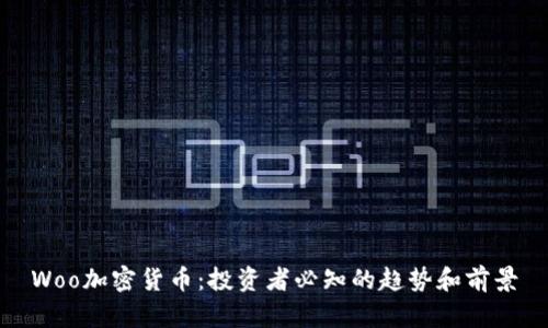 Woo加密货币：投资者必知的趋势和前景