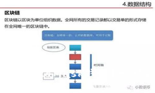 安卓用户如何轻松下载MetaMask钱包？发掘区块链的无限可能性！