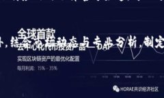 想随时掌握加密货币行情