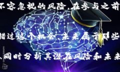   加密货币借贷：是时候投