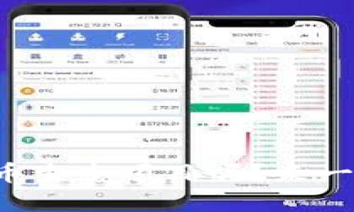 你了解加密货币生态项目吗？来一起探讨一下吧！