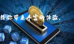   如何使用MetaMask在波场链