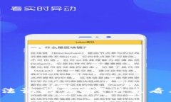 小狐钱包无法访问页面？