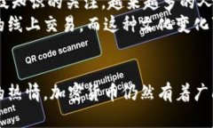 加密货币在日本的使用情