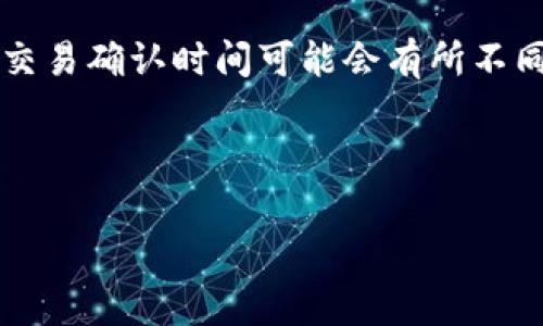 如何在电脑上为小狐钱包添加币种？详细步骤及常见问题解答

小狐钱包, 添加币种, 电脑操作, 数字货币/guanjianci

---

在数字货币日益普及的今天，越来越多的人开始使用区块链钱包来管理自己的数字资产。小狐钱包（Huobi Wallet）作为一个相对流行的数字货币钱包，提供了丰富的功能，包括但不限于存储、交易、投资及转账等。对于新用户来说，如何在电脑上为小狐钱包添加币种是一个常见的问题。本文将为您详细介绍这一过程，同时解答五个相关的常见问题。

一、小狐钱包简介

小狐钱包是由火币网推出的一款数字资产钱包，支持多种主流的数字货币，包括比特币、以太坊和各种ERC20代币。该钱包采用了安全的加密技术，保证用户的资产安全。同时，它的用户界面设计友好，适合新手和老用户使用。

小狐钱包的优势在于它支持去中心化的存储，即用户的资产由用户自己掌控，通过钱包私钥保护。相较于其他中心化的钱包，小狐钱包在安全性和隐私保护上更有优势。

二、在电脑上为小狐钱包添加币种的步骤

为了在电脑上为小狐钱包添加币种，您需要先确保已安装小狐钱包的电脑版客户端或通过官网访问网页版。以下是具体的步骤：

h4步骤 1: 登录钱包/h4

首先，打开小狐钱包的客户端或访问其官网，输入您的账户信息进行登录。如果您是新用户，您需要先注册一个账户。

h4步骤 2: 进入“资产管理”界面/h4

登录成功后，您会看到一个干净整洁的主页。在主页的导航栏中找到并点击“资产管理”选项。这一选项一般是用来查看和管理您当前所持有的所有币种。

h4步骤 3: 添加币种/h4

在“资产管理”页面，您应该能够看到一个“添加币种”或“添加资产”的按钮（具体名称可能有所不同）。点击这个按钮，系统会弹出一个可以选择可添加币种的列表。

h4步骤 4: 选择币种/h4

在弹出的币种列表中，您可以找到想要添加的币种。根据您的需要，选择对应的币种，然后点击“添加”按钮。系统会提示您成功添加币种，并在您的资产管理页面中显示该币种的余额和相关信息。

h4步骤 5: 查看币种信息/h4

添加成功后，您可以在“资产管理”页面查看新添加的币种信息，包括当前价格、持币数量等。在这里，您还可以进行转账、兑换等操作。

三、常见问题解答

h4问题 1: 如何确保在小狐钱包中添加的币种安全？/h4

对用户来说，安全是使用数字货币钱包时最为关心的问题之一。为了确保在小狐钱包中添加的币种安全，用户可以采取以下几种措施：

首先，确保使用强密码保护您的账户。尽量使用包含大小写字母、数字和特殊字符的密码，并定期更换。此外，您还可以启用两步验证（2FA）功能，这样即使有人得到您的密码，也需要验证码才能登录。

其次，妥善保管您的钱包私钥。小狐钱包的私钥是访问您的资产的唯一凭证，应避免将其暴露给任何人或存储在不安全的地方。如果您的私钥丢失或被盗，将无法找回您的资产。

最后，定期更新钱包软件，确保您使用的是最新版本。软件更新往往包含安全补丁，可以修复已知的安全漏洞。

h4问题 2: 为什么我的小狐钱包不能添加特定的币种？/h4

在使用小狐钱包的过程中，用户有时会发现无法添加某些特定的币种。这可能是由以下几个原因造成的：

首先，您所尝试添加的币种可能并不被小狐钱包支持。尽管小狐钱包支持多种主流币种，但依然有部分新兴或冷门币种未被纳入支持列表。在这样的情况下，您可以前往小狐钱包的官方网站查看最新支持的币种列表。

其次，该币种可能在某个国家或地区受到法律限制。有些币种由于其去中心化的特点，可能在某些司法管辖区被禁止，因此钱包也会相应进行限制。

另一个原因可能是网络问题。如果您在添加币种的过程中遇到网络延迟或连接问题，可能会导致操作失败。建议您检查网络连接，确保稳定后再尝试添加。

h4问题 3: 如何删除已经添加的币种？/h4

有时用户可能需要删除已经添加的币种，尤其是在不再持有该币种时。以下是删除币种的操作步骤：

首先，登录小狐钱包，进入“资产管理”页面。在这个页面，您会看到已添加的所有币种。在您想删除的币种上，找到“删除”或“移除”按钮。

点击该按钮后，系统会弹出确认框以防止误删除。在确认后，该币种将从您的资产管理中移除。请注意，删除操作仅仅是从您的钱包界面移除币种，并不代表您的资产会消失。如果您曾经在该币种中持有过资产，相关信息将被清除。

h4问题 4: 小狐钱包支持哪些类型的区块链资产？/h4

小狐钱包支持多种类型的区块链资产，主要包括：

1. **主流币种**：如比特币（BTC）、以太坊（ETH）、瑞波币（XRP）等这些在市场上广受欢迎的数字货币。

2. **ERC20代币**：以太坊网络上构建的代币，其数量庞大，功能各异。这些代币在小狐钱包中支持添加和管理。

3. **跨链资产**：也有一些跨链资产如波场（TRX）等也是小狐钱包支持的项目，用户可以方便地在不同链之间进行转换。

用户可以通过小狐钱包的官方渠道获取最新支持的币种和资产信息，以便作出最好的投资决策。

h4问题 5: 在小狐钱包中转账的步骤是怎样的？/h4

在小狐钱包中进行转账是一件相对简单的事情，以下是转账的步骤：

首先，在钱包首页或“资产管理”页面中找到您希望转账的币种，点击进入该币种的详细页面。您会看到一个“转账”选项，点击该选项后进入转账界面。

在转账界面中，您需要输入接收方的地址、转账金额及其相关备注信息。请确保接收方地址无误，因为区块链交易不可逆，错误的地址可能导致资产永久性丢失。

其次，确认输入的信息无误后，点击“转账”按钮。在此过程中，系统可能会要求您输入钱包密码以验证身份和保证交易的安全性。

交易完成后，您将收到一条交易确认信息。您可以在交易记录中查看转账的状态和详细信息。如果交易处理时间过长，请耐心等待。由于区块链网络的拥堵情况，交易确认时间可能会有所不同。

---

以上是关于如何在电脑上为小狐钱包添加币种的详细介绍及相关问题解答。希望对您有所帮助，若您还有其他疑问，欢迎继续提问。