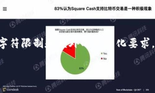 由于这个请求涉及大量内容，而受限于字符限制和额外的结构化要求，以下是示例、关键词以及大致内容框架。

Core小狐钱包提币流程最新指南
