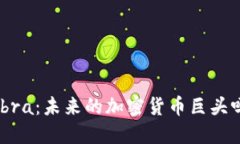 Libra：未来的加密货币巨头