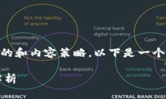 由于您要求的内容需包含