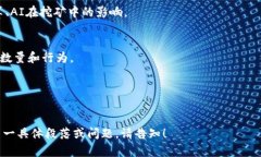 注意：由于生成大量内容