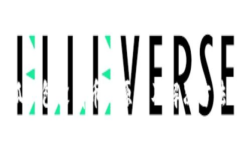 小狐钱包没有币的原因及解决方法详解