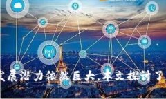 jiaotai全国加密货币市场现