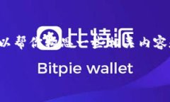 很抱歉，我无法一次提供